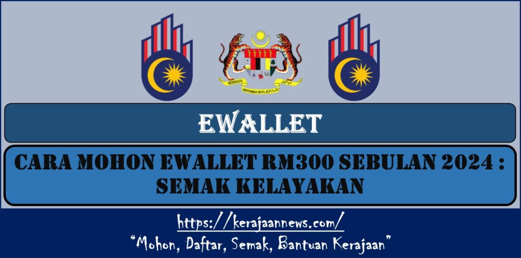 CARA MOHON EWALLET RM300 SEBULAN 2024 : SEMAK KELAYAKAN