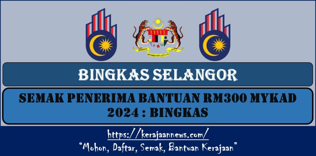 SEMAK PENERIMA BANTUAN RM300 MYKAD 2024 : BINGKAS