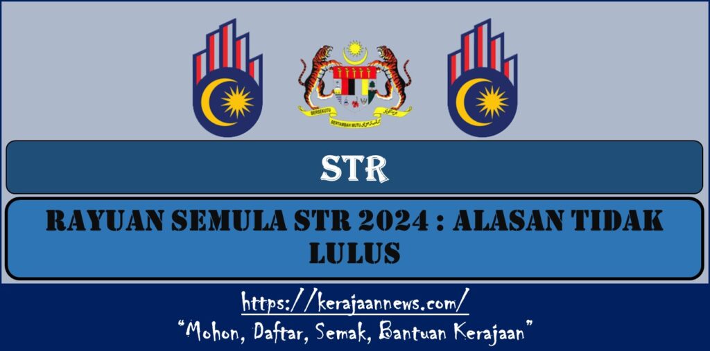 RAYUAN SEMULA STR 2024 : ALASAN TIDAK LULUS